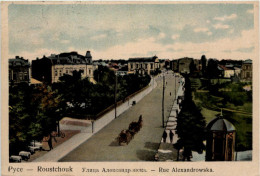 Pyce - Roustouk - Rue Alexandrowaka - Bulgarie