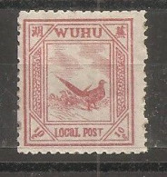 China Chine  Local Post Wuhu 1895 - Usados