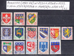 France Armoiries (1960-66) Y/T N° 1230/30A + 1232 + Série 1351A/1354B + 1468/69 + 1510 Oblitérés (lot 2) - 1941-66 Armoiries Et Blasons