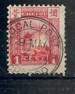 China Chine  Local Post Chefoo 1895 - Used Stamps