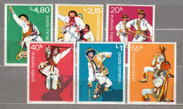 Romania 1977 Dancing National Costumes  Mi 3474-3479 MNH(**) #34087 - Neufs