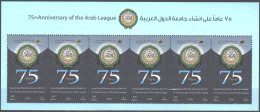 SULTANATE OF OMAN-  2020 75TH ANNIV. OF ARAB LEAGUE SOUVENIR SHEET OF6 STAMPS - Omán