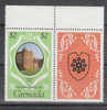 Grenada   -   1981.   Holyrood  Castle.  ( Dent. 15x15 ) Con Vignetta.   With Appendix - Castles