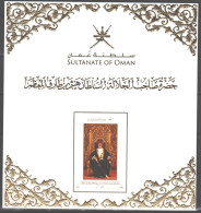 SULTANATE OF OMAN- Sultan Haitham Bin Tariq Empty  2020MS - Omán
