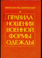 ПРИКАЗ МИНИСТРА ОБОРОНЫ Reccueil Des Uniformes Et Grades De L'armée Soviétique RARE - Slav Languages