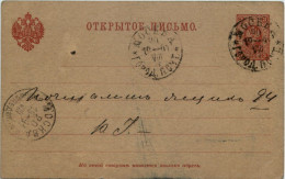 Ganzsache Russland 1891 - Postwaardestukken