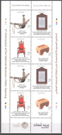 SULTANATE OF OMAN-2021 5thAnniv Of The National Museum's Public Opening  Sheet+2MS - Oman