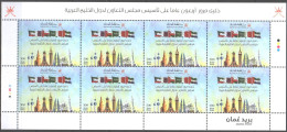 Oman Stamp 2022 Souvenir Sheet - The 40th Anniversary Of GCC/8SETS+8MS - Oman