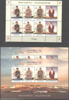 Oman 2022 Issue Sultan's Armed Forces Full Sheet+2MS - Oman