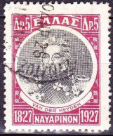 GREECE 1927 Centenary Of Navarino Naval Battle 5 Dr. Red / Black Admiral Van Der Heyden Vl. 443 - Gebruikt