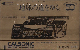 Japan Tamura 50u Old Private 110 - 011 Gold Foil Formula One Race Car Calsonic / Bars On Front - Giappone