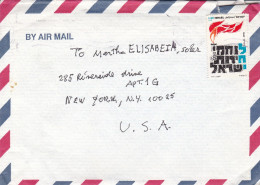 Israel - 1991 - Airmail - Letter - Sent From Rishon Le Zion To NY, USA- Caja 30 - Brieven En Documenten