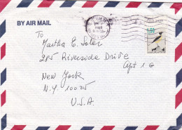 Israel - 1993 - Airmail - Letter - Sent From Rishon Le Zion To NY, USA- Caja 30 - Cartas & Documentos