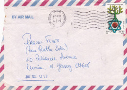 Israel - 1979 - Airmail - Letter - Sent From Rishon Le Zion To NY, USA- Caja 30 - Covers & Documents