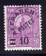 Tunisie Preo 1926 Yvert 3 (*) TB Neuf Sans Gomme - Ongebruikt