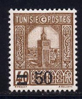 Tunisie 1929 Yvert 160 * TB Charniere(s) - Nuevos