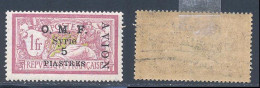 Syrie PA 1921 Yvert 8 * TB Charniere(s) - Poste Aérienne
