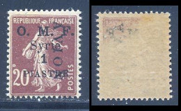 Syrie PA 1921 Yvert 7 ** TB - Poste Aérienne