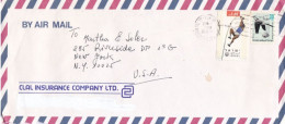 Israel - 1996 - Airmail - Letter - Sent From Rishon Le Zion To NY, USA- Caja 30 - Storia Postale