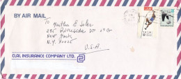 Israel - 1996 - Airmail - Letter - Sent From Rishon Le Zion To NY, USA- Caja 30 - Lettres & Documents