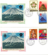 Vatican FDC 1970 Yvert 497 / 501 Expo Osaka - FDC