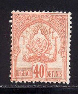 Tunisie 1888 Yvert 17 * TB Charniere(s) - Unused Stamps