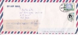 Israel - 1996 - Airmail - Letter - Sent From Rishon Le Zion To NY, USA- Caja 30 - Lettres & Documents