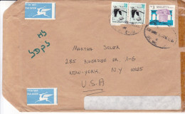 Israel - 1996 - Airmail - Letter - Sent From Rishon Le Zion To NY, USA- Caja 30 - Storia Postale