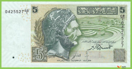 Voyo TUNISIA 5 Dinars 2008(2009) P92r B530az CR/1 UNC Replacement - Tusesië