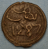 Maroc / Morocco • 4 Falus • 1287  (1870) • Atelier Fès • Sidi Mohammed IV • Fals • 10,24 G. • [24-590] - Marocco