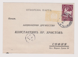 Bulgaria Bulgarien Ww2-1941 Commerce Card With Topic Stamp 1Lv. Pigeon, Dove Post, Domestic Used (66653) - Storia Postale