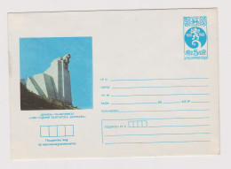 Bulgaria Bulgarien 1983 Ganzsachen Brief, Entier, Postal Stationery Cover PSE, Shumen-Bulgarian Monument, Unused (838) - Enveloppes