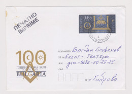 Bulgaria Bulgarien 2014 Ganzsachen Brief, Entier, Postal Stationery Cover PSE, Bulgarian Mason, Masonic Lodge (854) - Massoneria