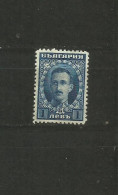 BULGARIA  1921  MNH - Ongebruikt