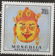 Mongolie N°546** (ref.2) - Mongolia