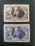 Soviet Union (SSSR) - 1947- Century Of The Birth Of Neschukowski / 1x MNH + 1x Signed - Unused Stamps