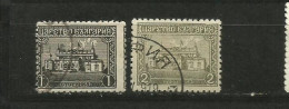 BULGARIA  1919  USED - Oblitérés