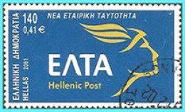 GREECE- GRECE - HELLAS 2001: The New  Company Identity Of ELTA Used - Used Stamps