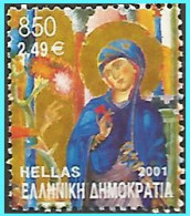 GREECE-GRECE - HELLAS 2001: Used  From Mini Sheet  For Cristianianity In Armenia - Usados