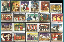 GREECE- GRECE - HELLAS 2002: Greek  dances Compl. Set Used  with Perforate Horizontally Imperforate - Used Stamps