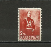 BULGARIA  1937 MNH - Ongebruikt