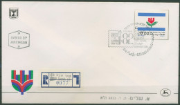 Israel 1982 BEER SHEVA Blume Blockmarke 896 B Ersttagsbrief FDC (X61375) - FDC