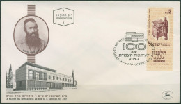Israel 1963 Zeitung Halbanon 286 Mit Tab Ersttagsbrief FDC (X61303) - FDC