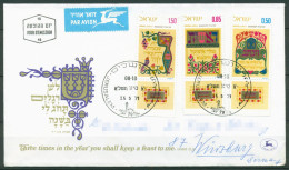 Israel 1971 Erntefest 514/16 Mit Tab Ersttagsbrief FDC (X61329) - FDC