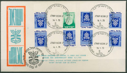 Israel 1973 Wappen 326+486 Kehrdruck,486 Kehrdruckpaare FDC (X61396) - FDC