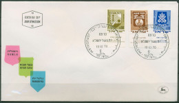 Israel 1970 Wappen Stadtwappen 486/88 Mit Tab Ersttagsbrief FDC (X61324) - FDC