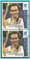 GREECE- GRECE - HELLAS 2004:  "Athens 2004 Greek Olympic"  Froml Set Used - Gebruikt