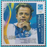 GREECE- GRECE - HELLAS 2004: "L. Sabanis"  "Athens 2004 Greek Olympic"  Froml Set Used - Used Stamps