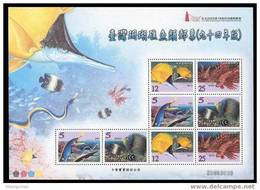 Taiwan 2005 Coral Reef Fish Stamps Mini Sheetlet Fauna Marine Life - Blocks & Sheetlets