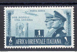 A.O.I. - Fratellanza D'armi Lire 1 "non Emesso" - Italiaans Oost-Afrika